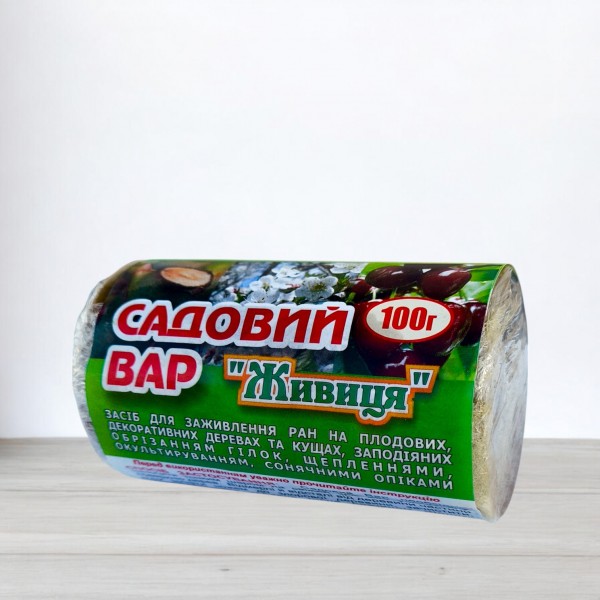 Препарат Садовый вар Живица, 100г.